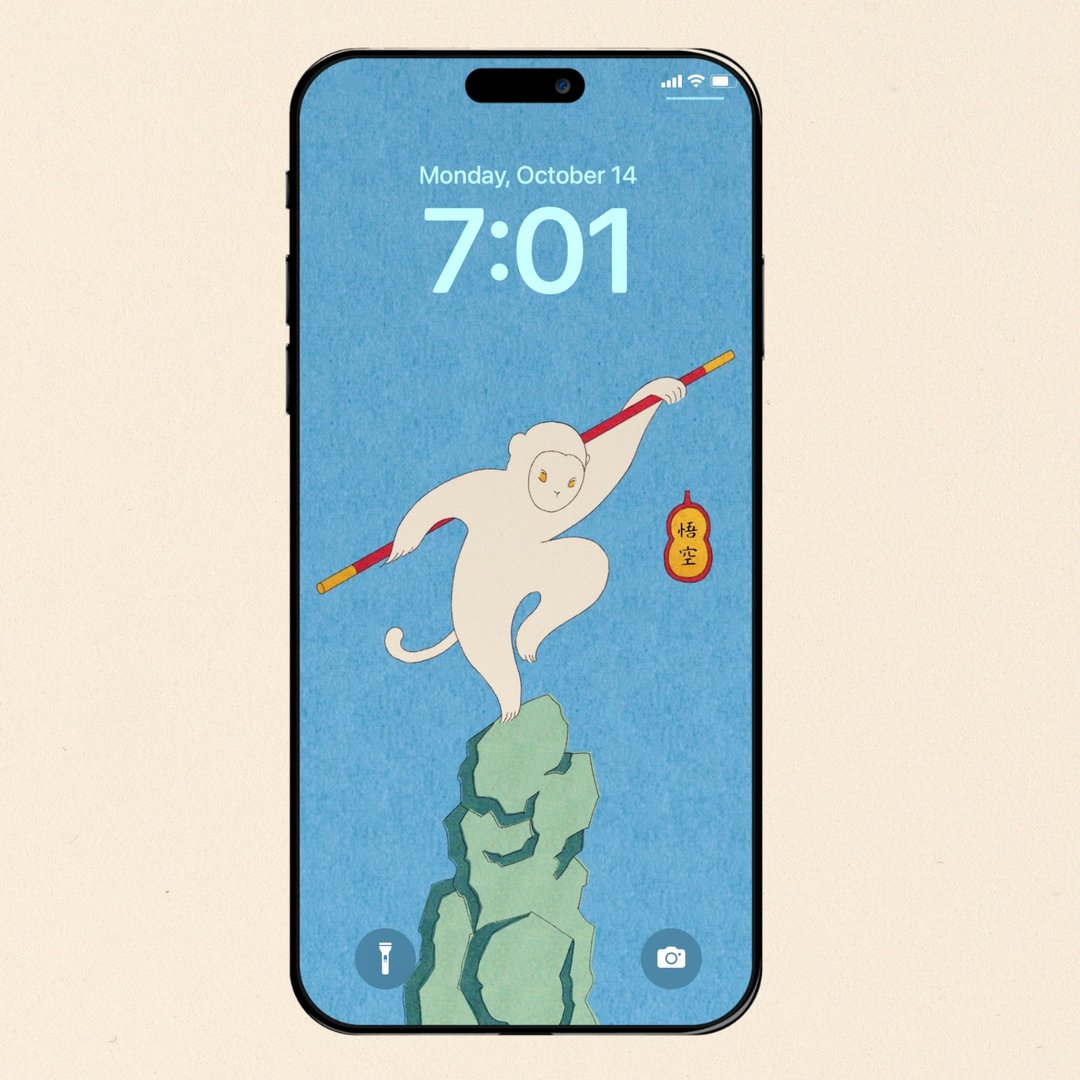 手机壁纸 | 粉碎内耗符 - 电脑手机桌布/贴图/App 图示 - 其他材质 
