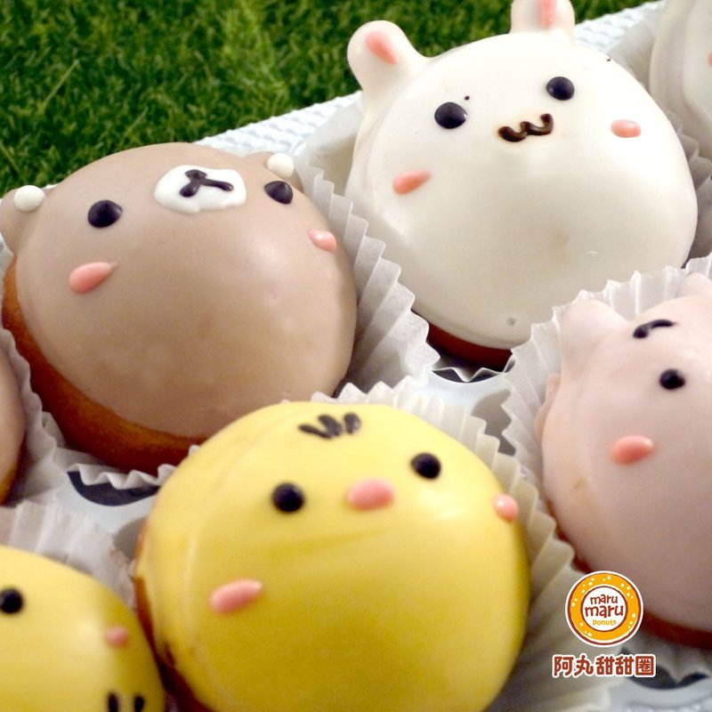 阿丸甜甜圈动物团子礼盒/8入中秋礼盒婚礼小物生日弥月礼物 - 蛋糕/甜点 - 新鲜食材 黄色