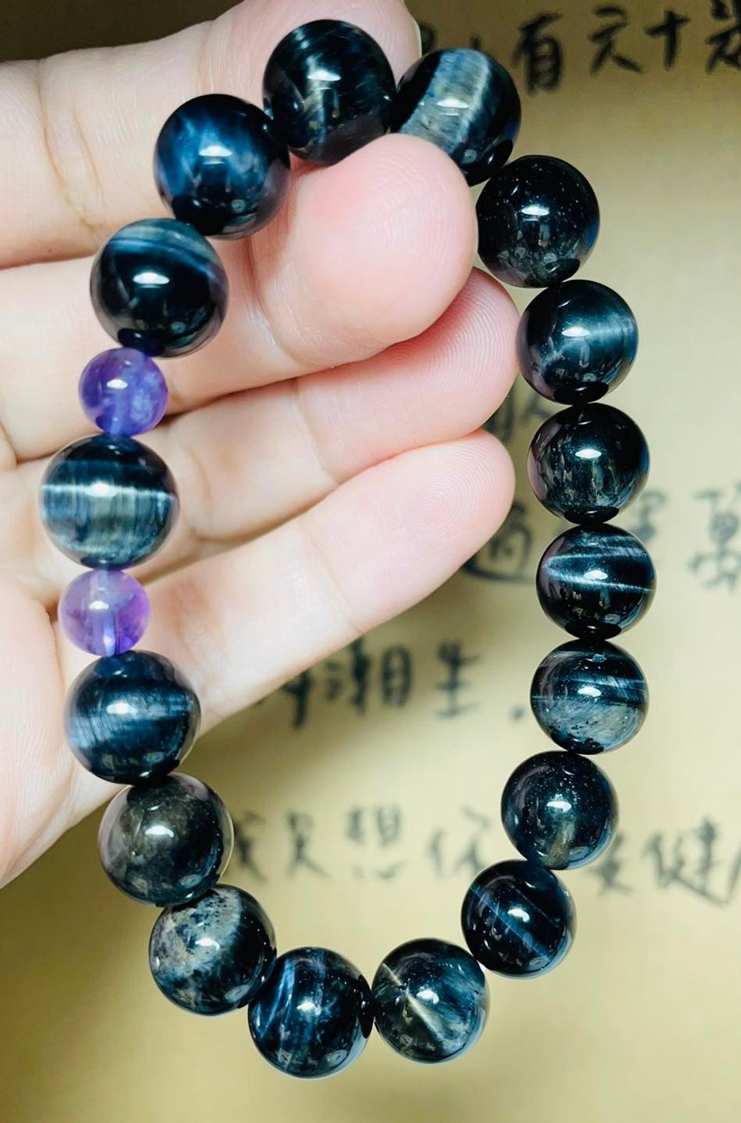 蓦然(手环系列)蓝虎眼10mm--心想事成 - 手链/手环 - 水晶 蓝色