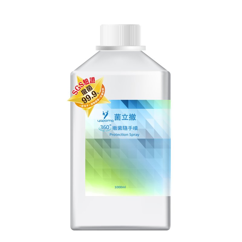 菌立撤 360度撤菌随手喷-1000ml - 其他 - 浓缩/萃取物 