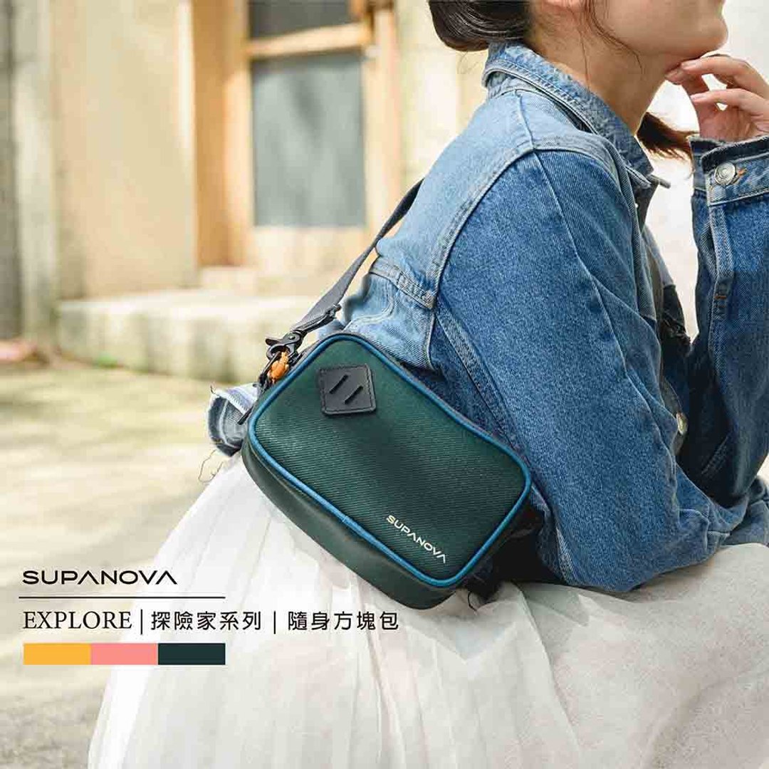 SUPANOVA EXPLORER探险家系列-防泼水随身方块斜背包 - 侧背包/斜挎包 - 聚酯纤维 多色