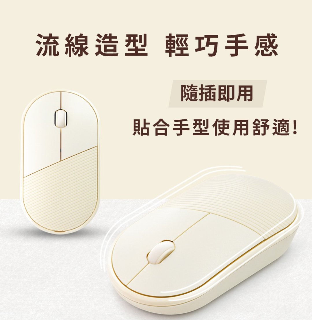 LEXMA B700R 无线跨平台蓝牙静音鼠标 - 海贝色 - 电脑配件 - 其他材质 