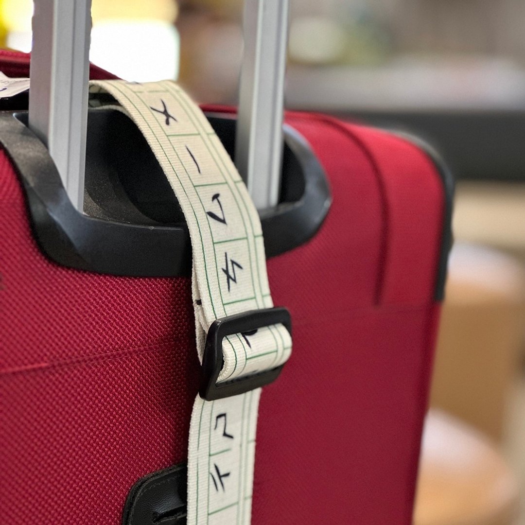 行李束带 Luggage Strap - 注音 送礼出国特色礼物 - 行李箱/行李箱保护套 - 聚酯纤维 白色