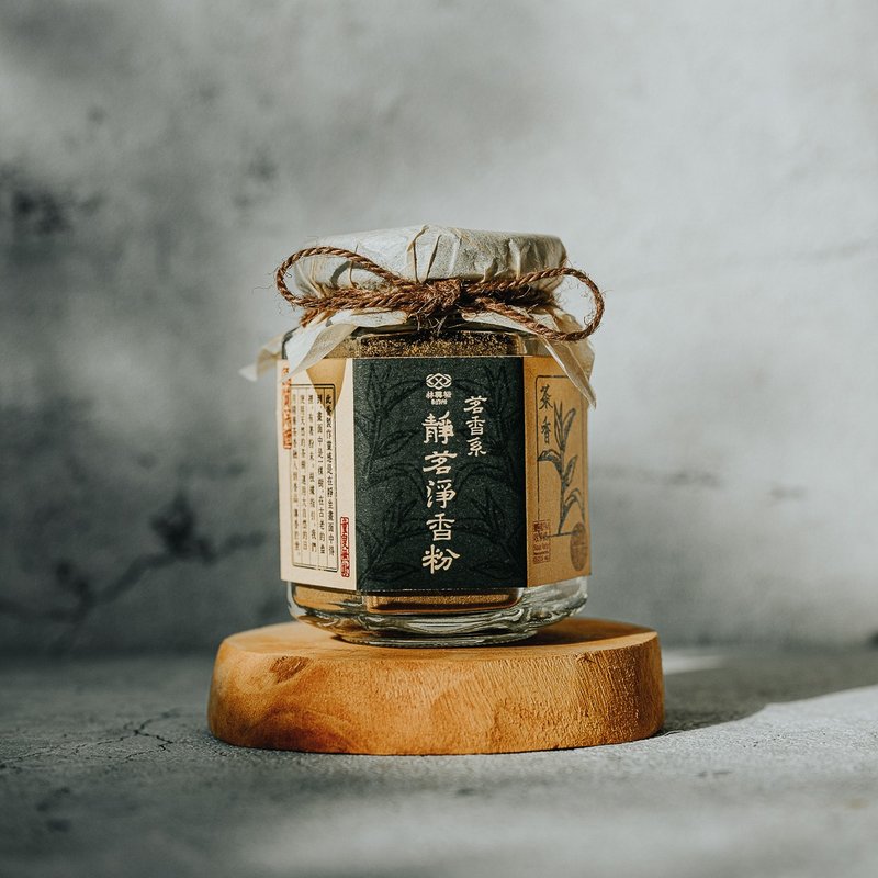 静茗净香粉 茶香调配 净化身心 除瘴必备 - 香薰/精油/线香 - 玻璃 绿色