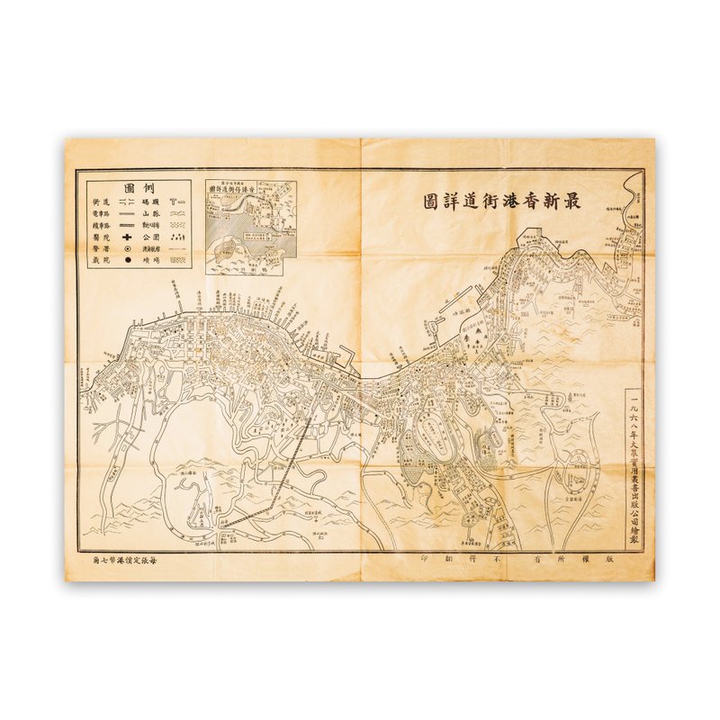 1968港岛街道地图挂画 - 海报/装饰画/版画 - 纸 
