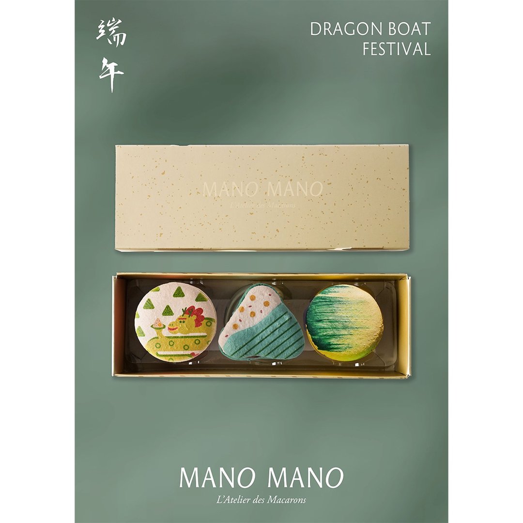 端午限定 | 3入马卡龙 - 蛋糕/甜点 - 其他材质 