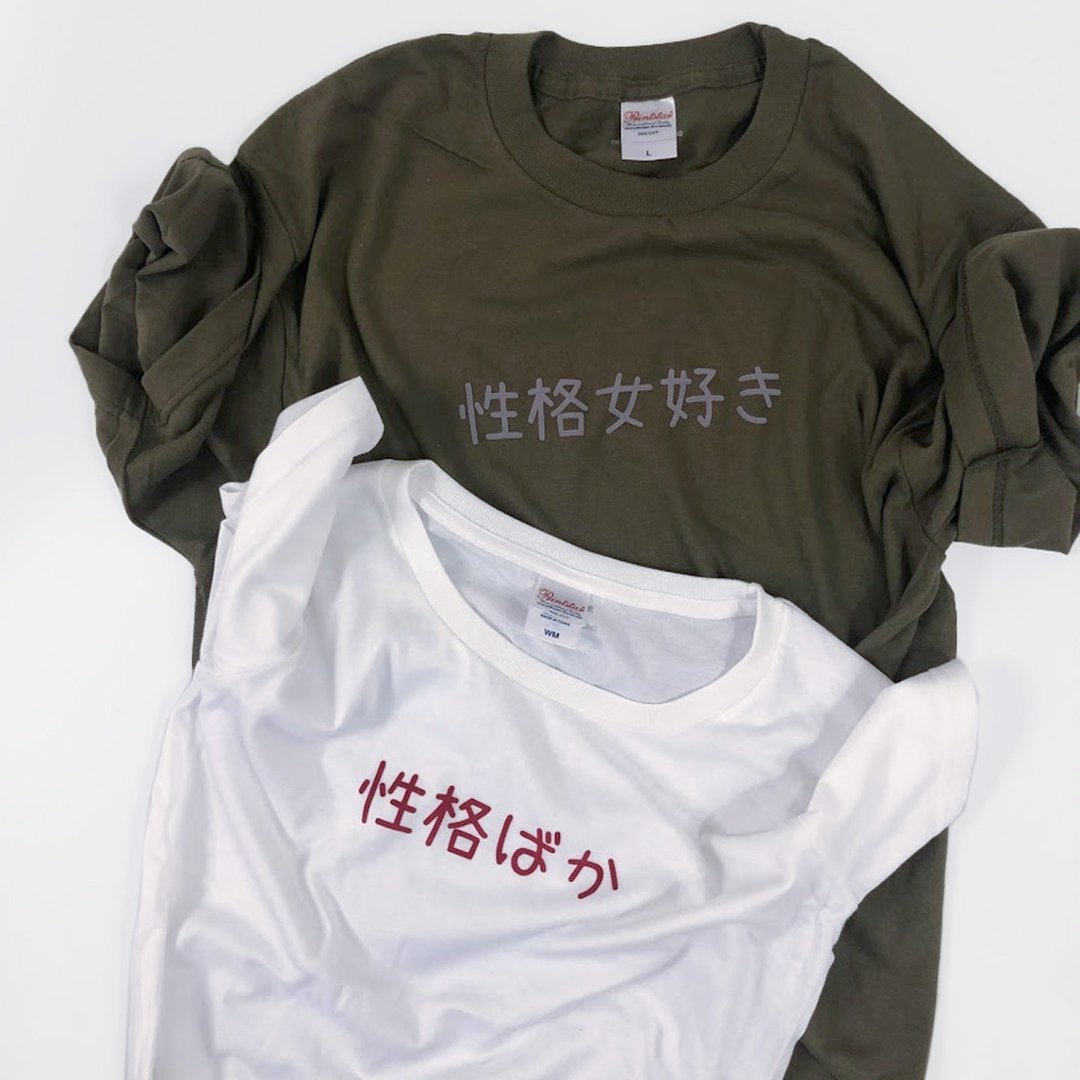 个性情人 个性白痴 - 男装上衣/T 恤 - 棉．麻 