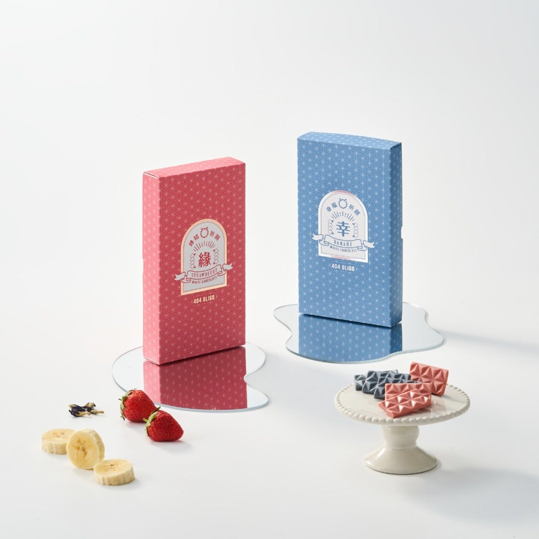 祈愿益生元白巧克力 综合套组 1+1 (10片/盒) - 健康/养生 - 新鲜食材 多色