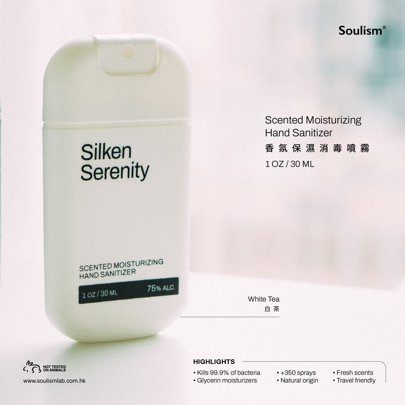 Silken Serenity  白茶 - 其他 - 其他材质 白色