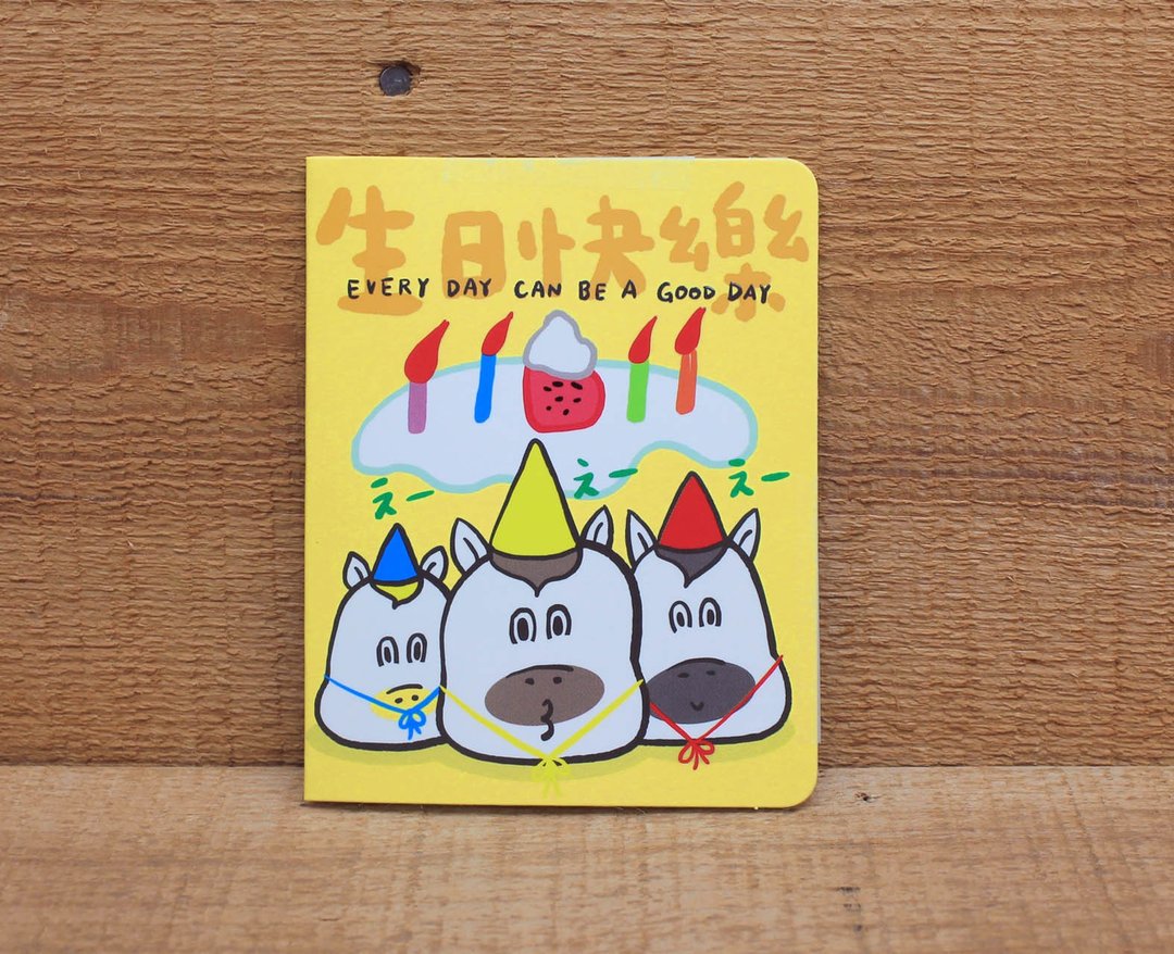 【卡片-小卡】 可爱的马生日小卡(生日快乐)29680 - 卡片/明信片 - 纸 多色