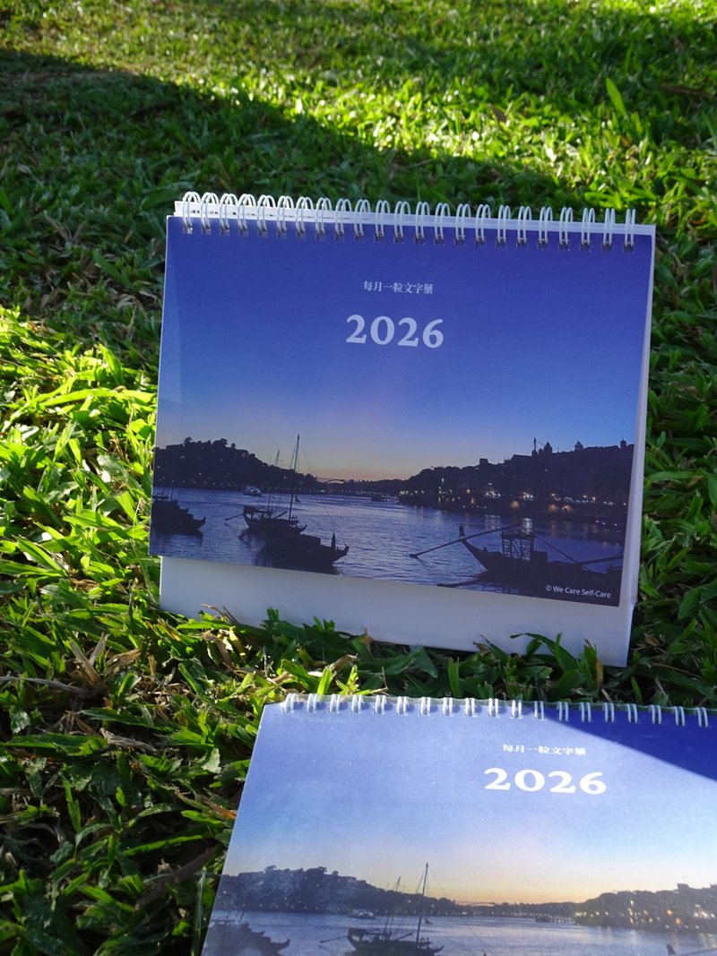 【现货】2026 文字药月历 可书写回顾 每月查收一张专属明信片 - 年历/台历 - 纸 蓝色