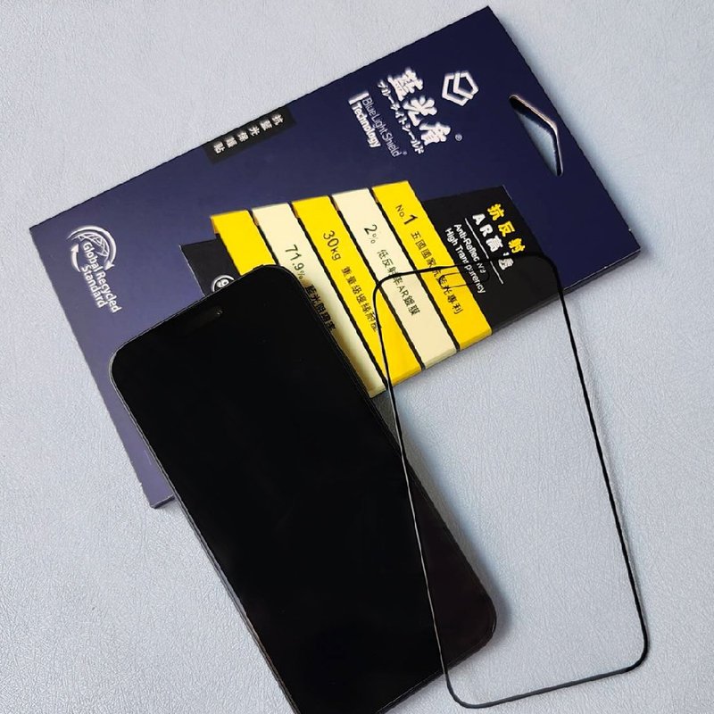 蓝光盾 iPhone 16 17系列 抗反射AR高透 手机保护贴 - 手机配件 - 玻璃 