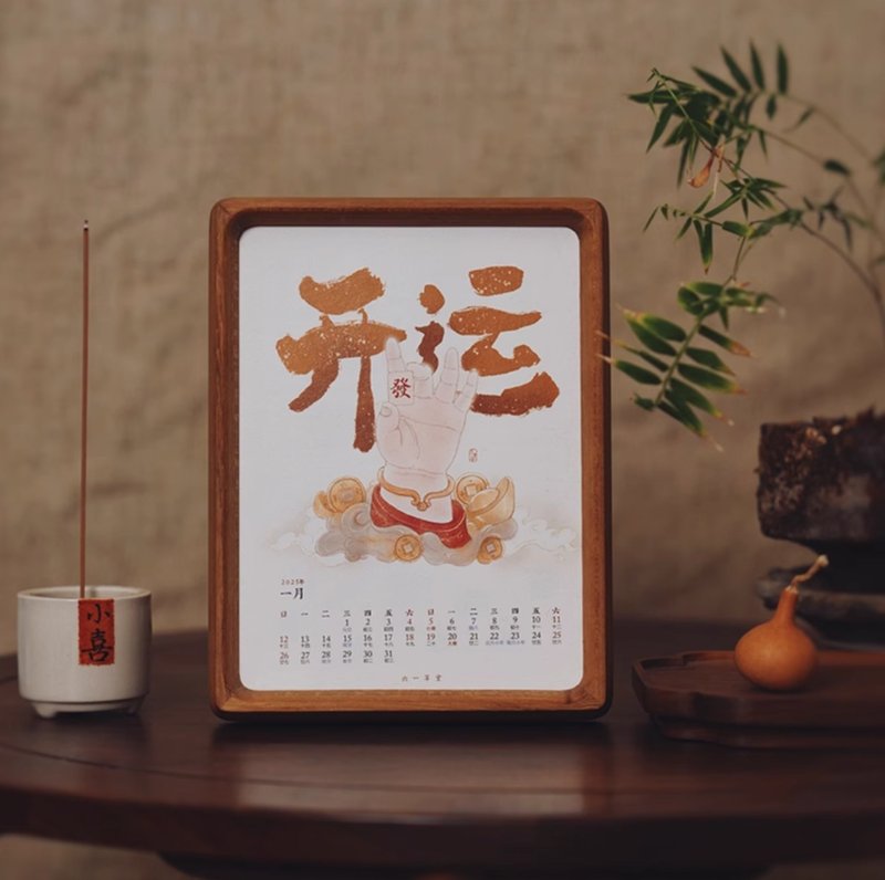开运 木质创意2025蛇年日曆 - 年历/台历 - 其他材质 红色