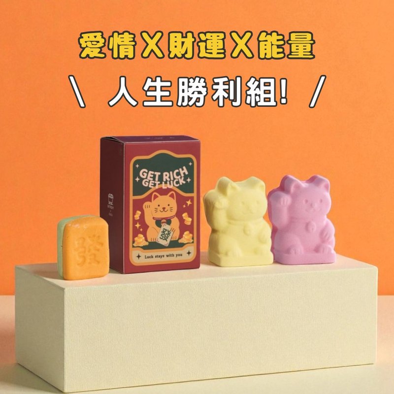 【2026招好运】好运泡澡球-爱情顺x财运开x能量满 - 其他 - 其他材质 