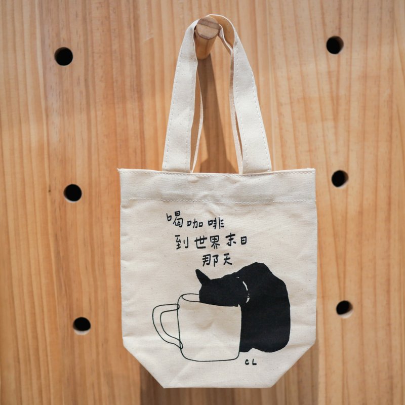 胚布一杯袋 - 随行杯提袋/水壶袋 - 其他材质 