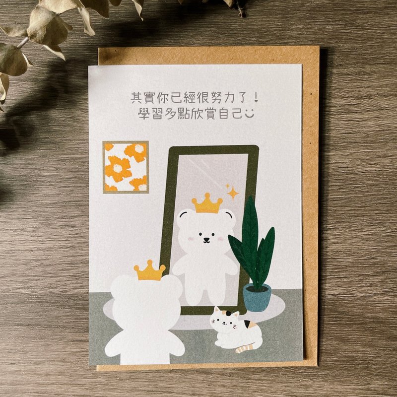#64 _smallthings 插画明信片(照镜子) - 卡片/明信片 - 纸 多色