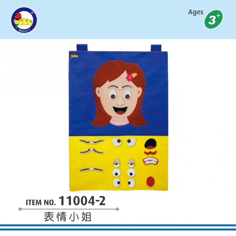表情小姐布挂图 - 玩具/玩偶 - 棉．麻 