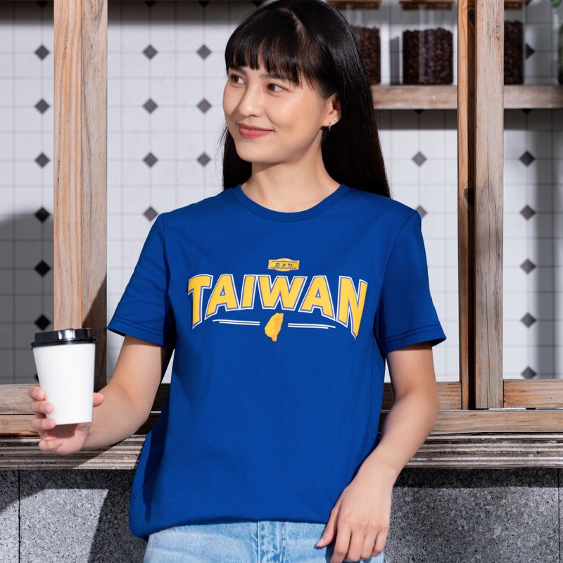 【Team Taiwan】台湾应援T。国民搭机服。两款热血原创。丝滑纯棉 - 女装 T 恤 - 棉．麻 