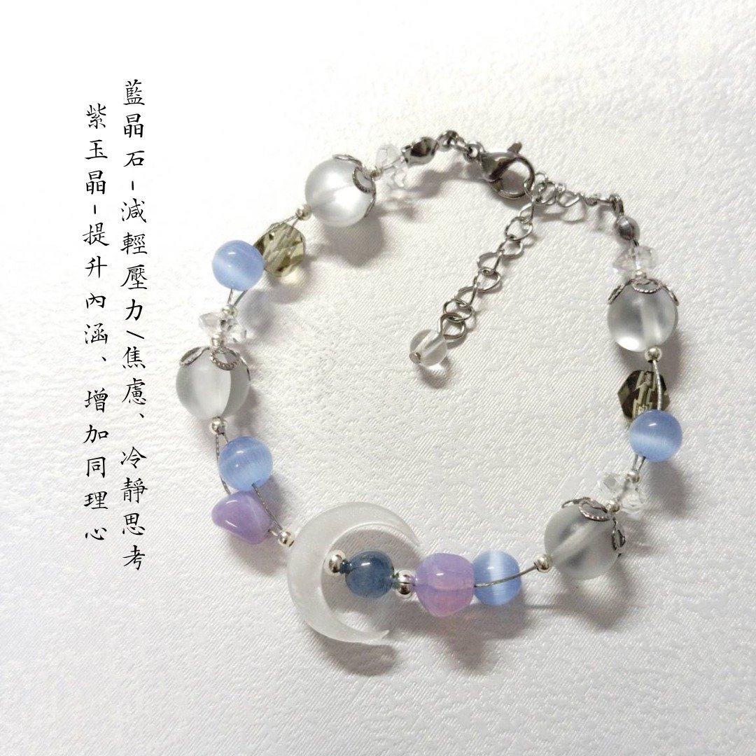 【恋与深空-沈星回日卡印象】 印象手链 - 手链/手环 - 水晶 蓝色