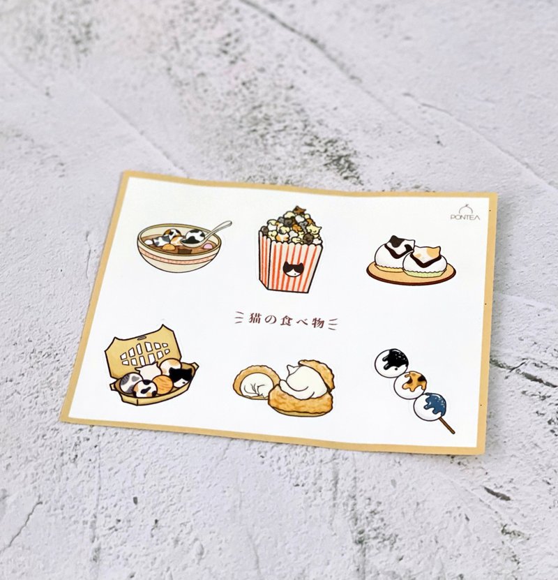 猫食贴纸 一张6种 / 猫形の食べ物 ステッカー - 贴纸 - 纸 橘色