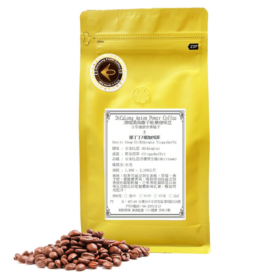 滴咖浓 一磅咖啡豆【果丁丁耶加雪菲 Gotiti Yirgacheffe】 - 咖啡 - 其他材质 