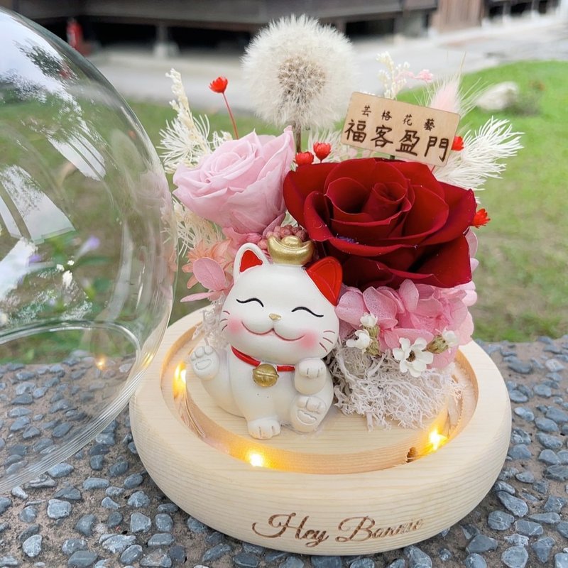可急单 花开富贵 招财猫玫瑰蒲公英圆球玻璃罩LED永生花 - 干燥花/捧花 - 植物．花 