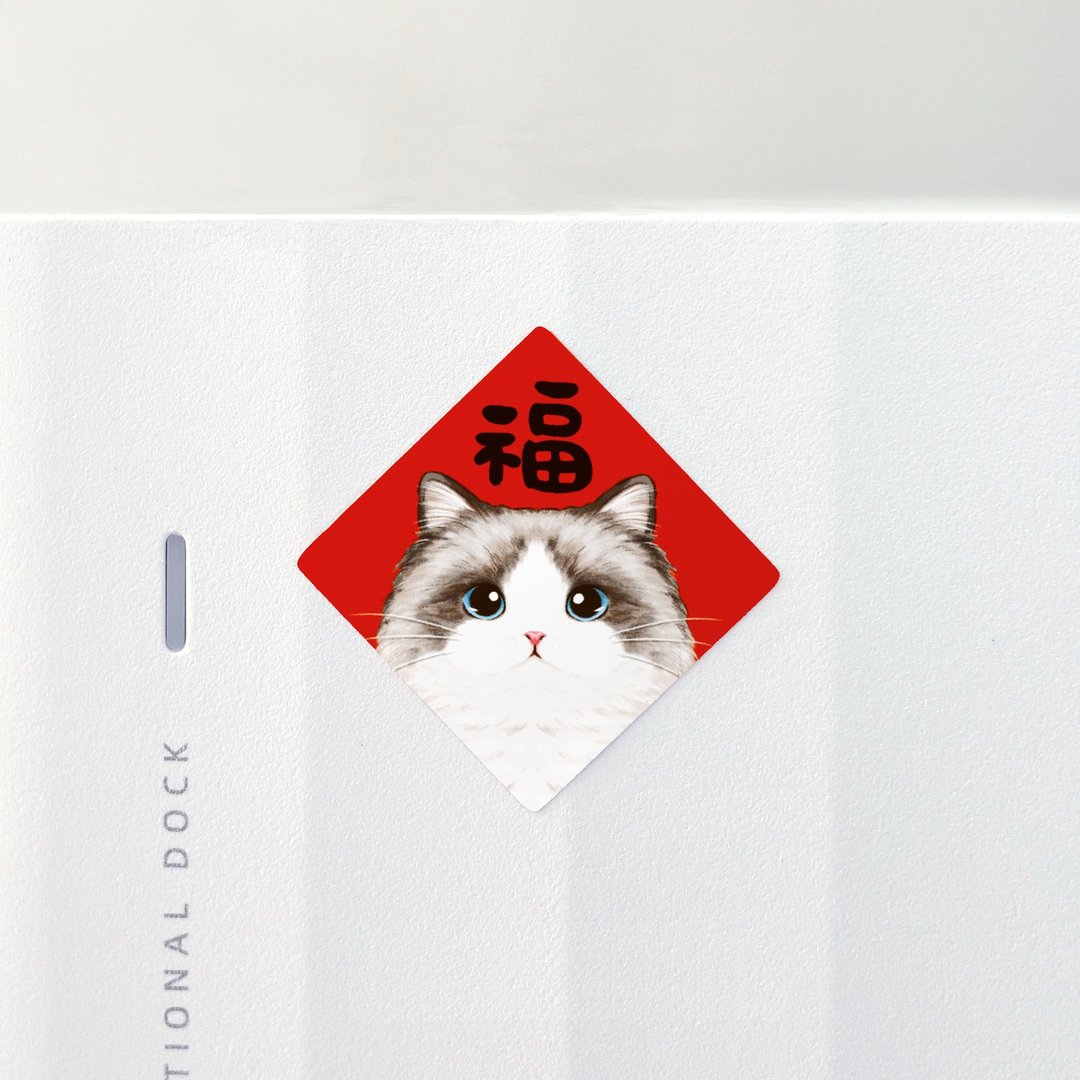 布偶猫 3.5cm春联贴纸8枚 防水贴纸 原创设计 封口贴 小春联 猫咪 - 红包/春联 - 纸 红色