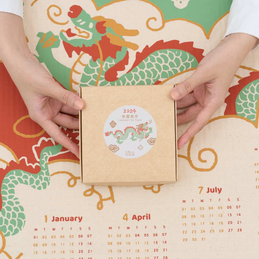 年历茶巾/限定花色/祥龙迎春/福气红 龙年礼物 - 年历/台历 - 棉．麻 红色