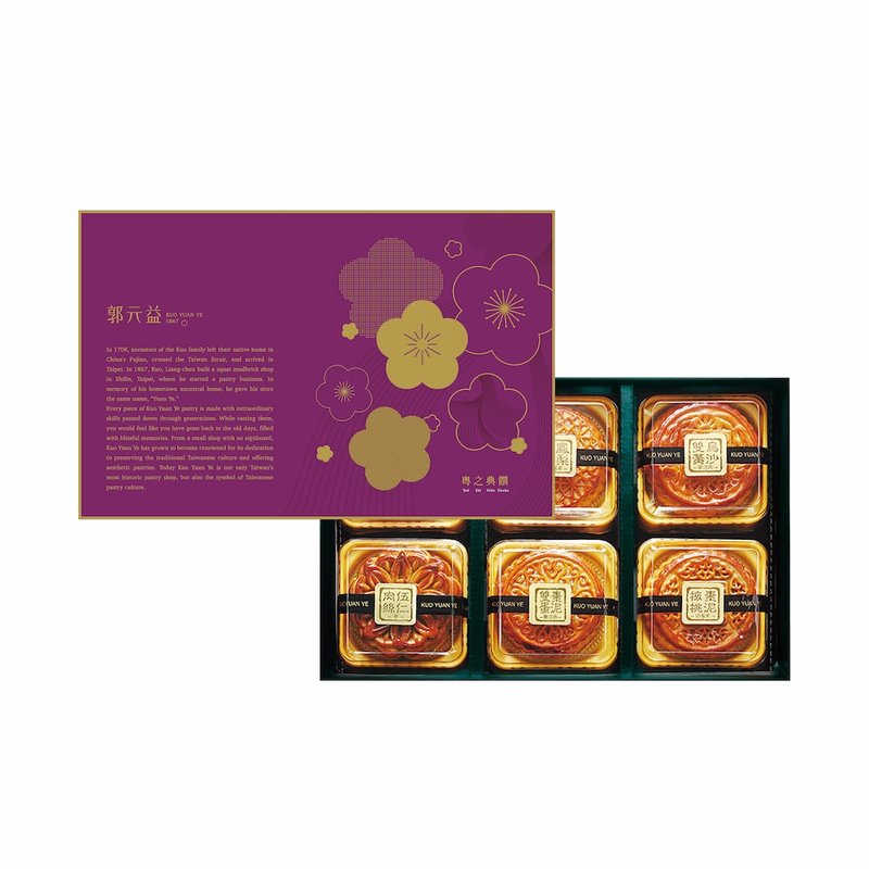 中秋【郭元益】粤之典馔 - 蛋糕/甜点 - 新鲜食材 