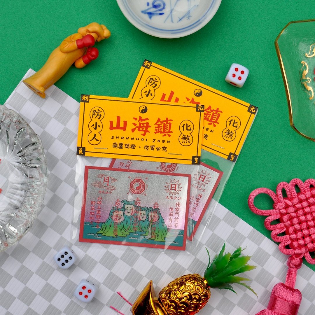迷你山海镇金属贴纸 / 唐葫芦姑娘 - 贴纸 - 纸 