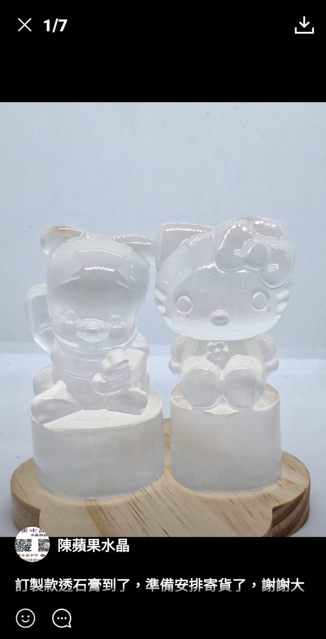 透石膏摆件 (大) - 其他 - 水晶 