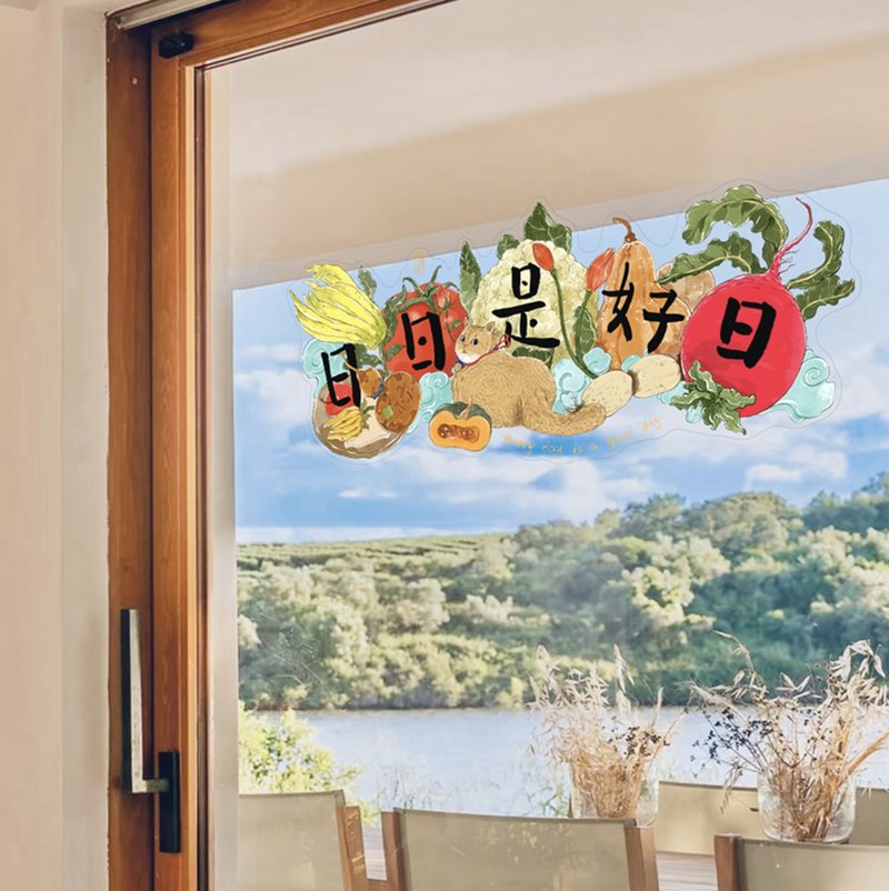 日日是好日 / 创意马年2026静电贴 / 玻璃窗花贴纸 - 红包/春联 - 纸 红色