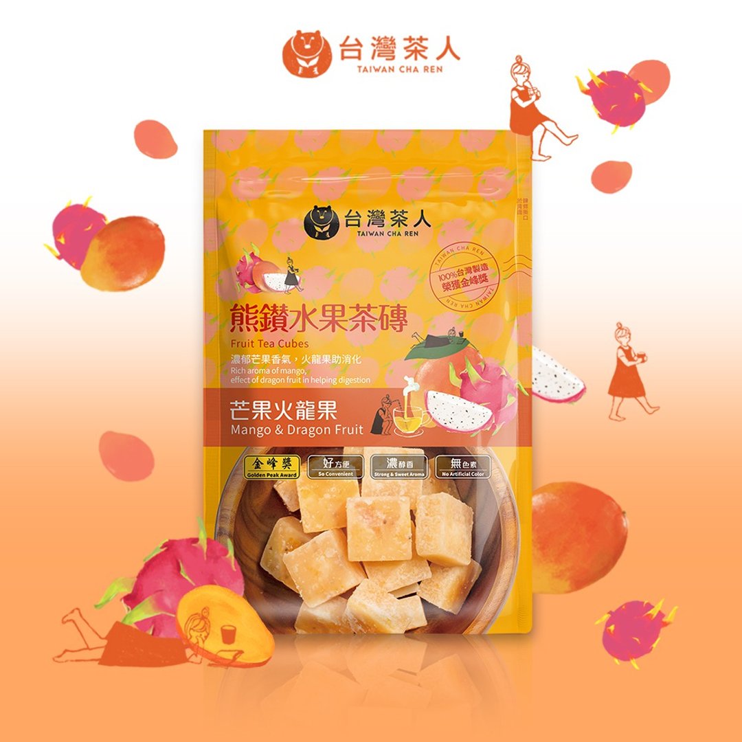 【台湾茶人】熊钻水果茶砖 | 芒果火龙果 20GX7 - 茶 - 其他材质 橘色