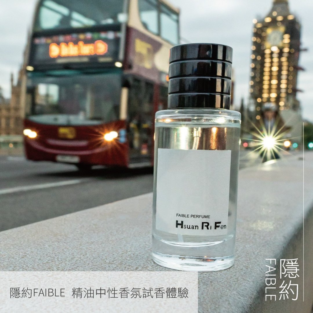 Hsuan Ri Fen 炫日芬 隐约FAIBLE 针管香水 - 1.5mL - 香水/香膏 - 玻璃 多色