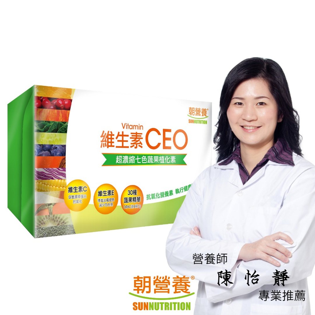 【朝营养】维生素CEO 60入 维生素C 抗氧化 粉末包 - 健康/养生 - 浓缩/萃取物 