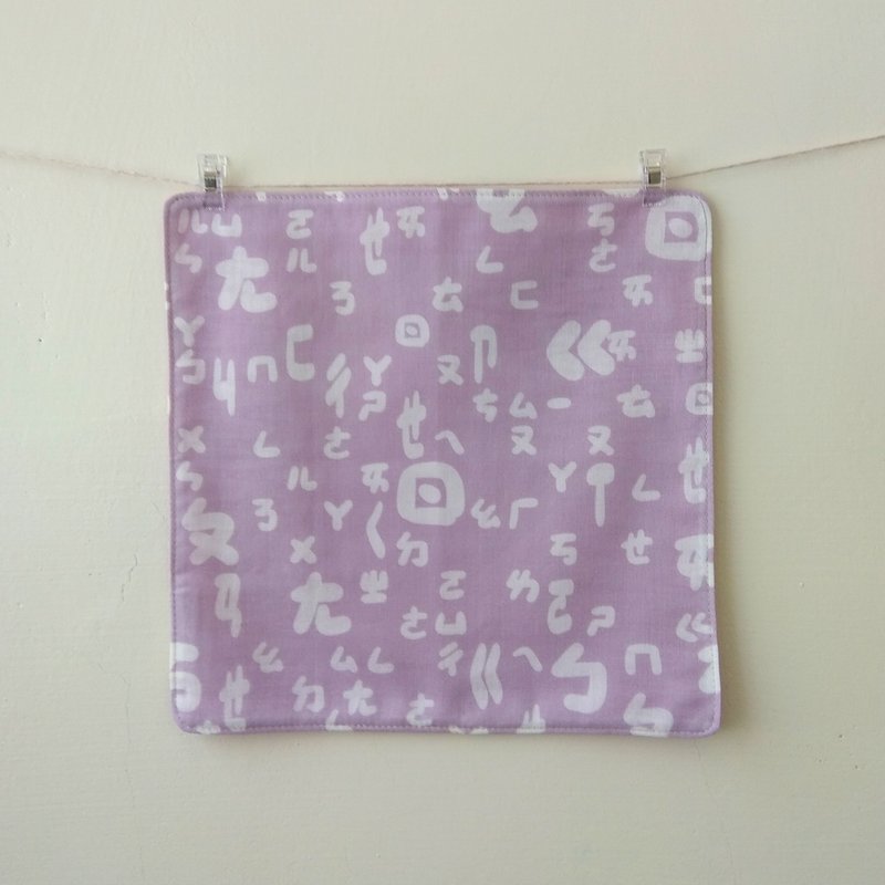 台湾二重纱手帕 = 台湾密码 = 紫 (共3色) - 手帕/方巾 - 棉．麻 