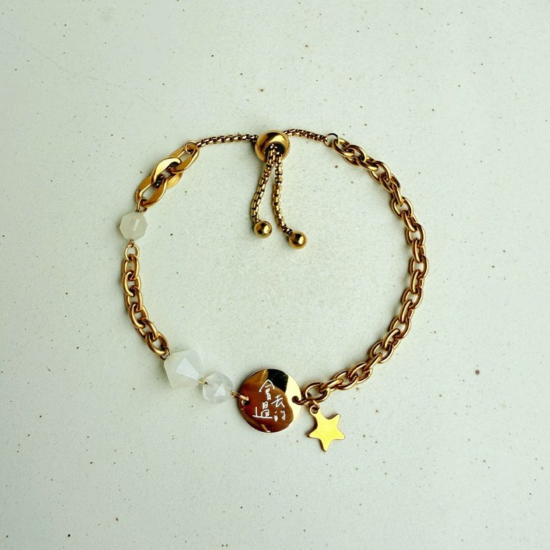 会过去的 - 月光石白玉髓伸缩手环 - 手链/手环 - 不锈钢 