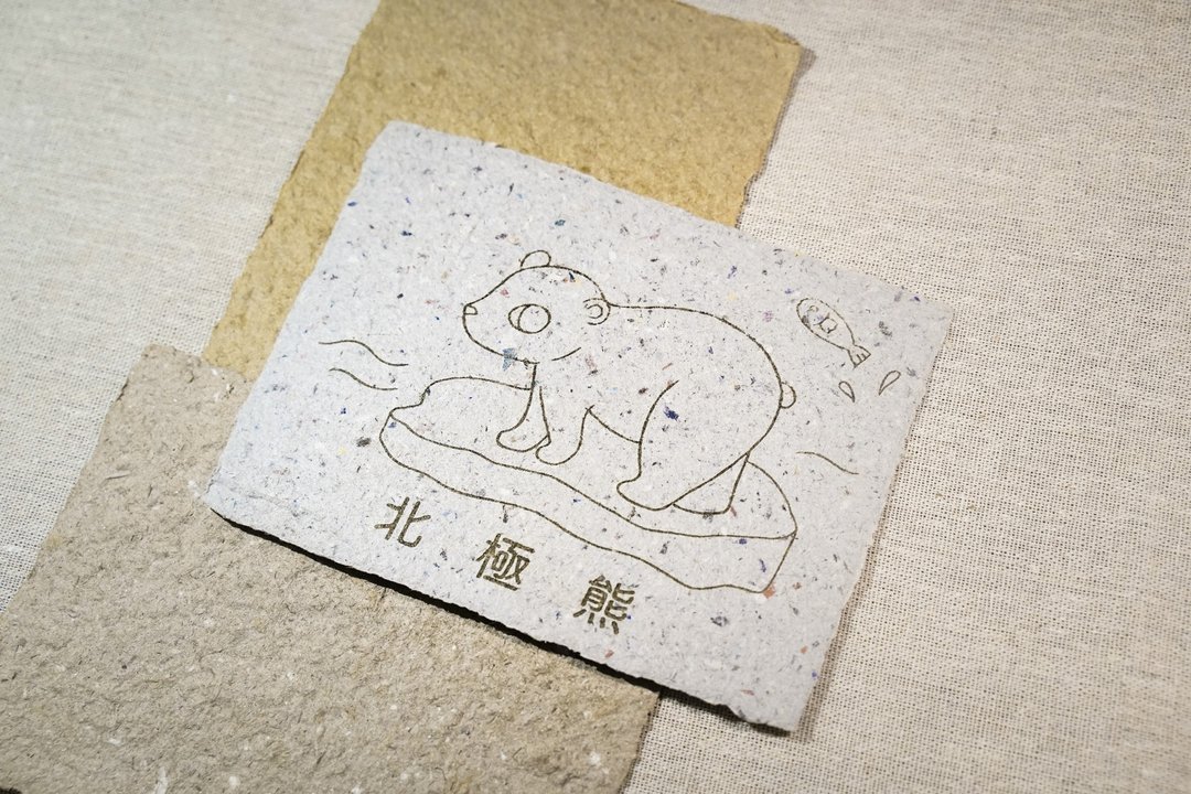 废物再造 再生纸 手抄纸 激光打印 A6 明信片 卡片 填色卡 北极熊 - 卡片/明信片 - 纸 