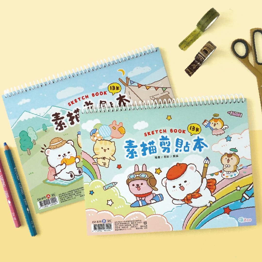 萌ZOO系列 CZ-875 13K素描剪贴本 - 其他 - 纸 