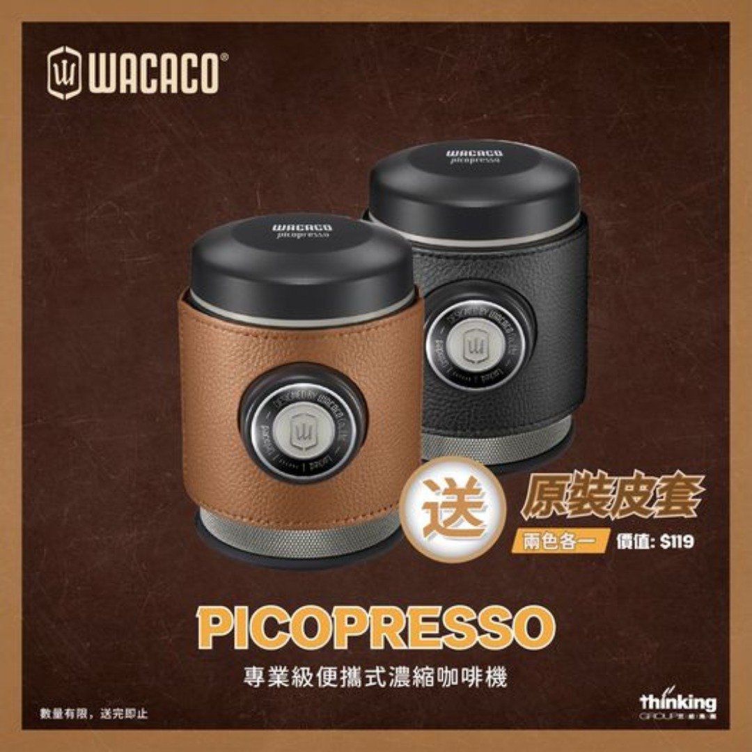 Picopresso 专业级 便携式浓缩咖啡机 - 手冲espresso 送两色皮套 - 咖啡壶/周边 - 其他金属 黑色