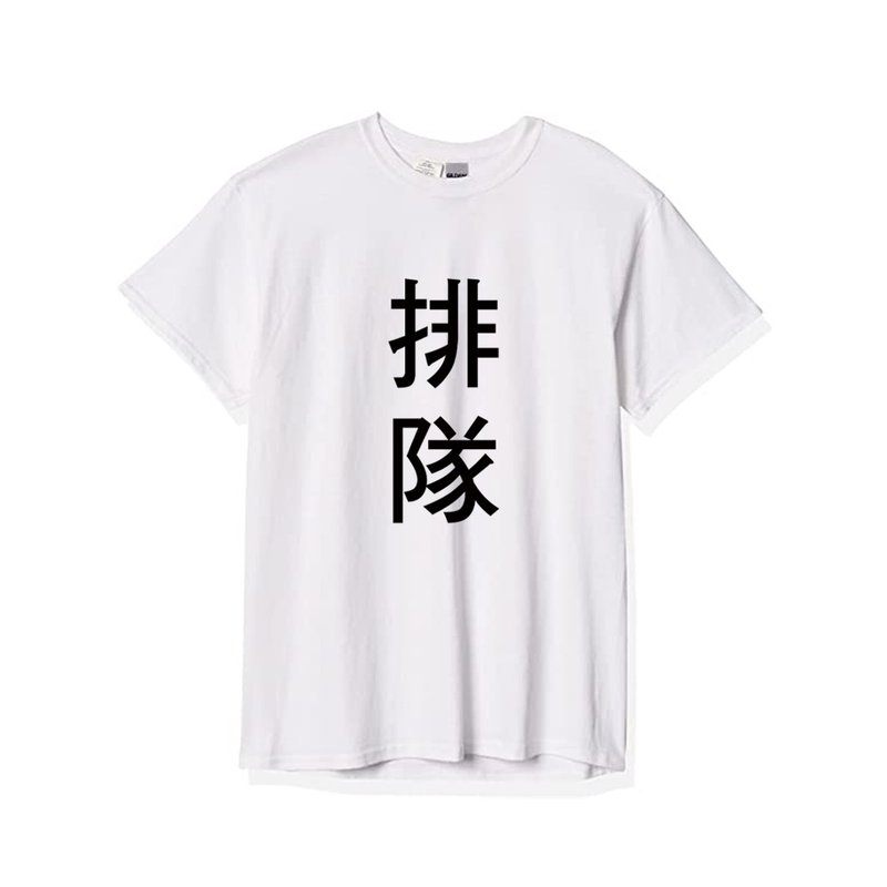 文字 T - Shirt 排队 - 女装 T 恤 - 棉．麻 白色