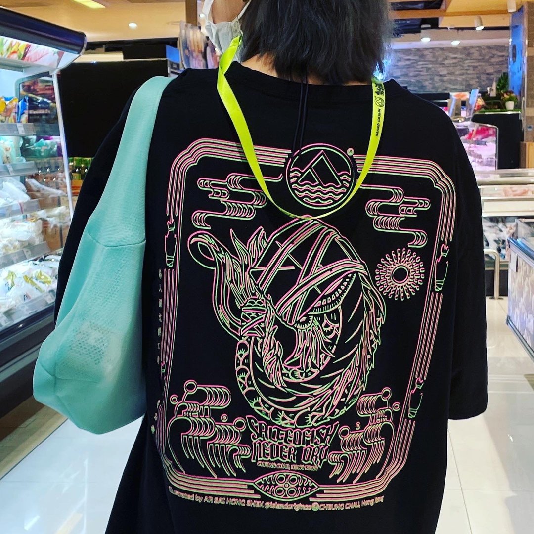 香港设计 岛人源 unisex短袖Tee  生猛咸鱼 - 男装上衣/T 恤 - 棉 黑色
