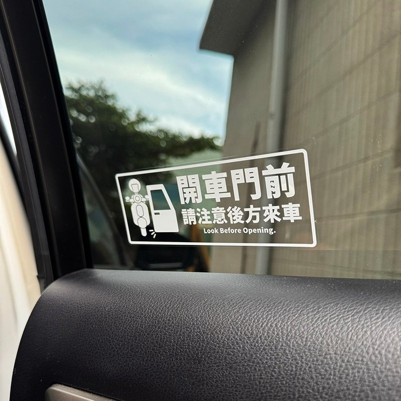 出租车内贴标志 出租车 多元出租车 挡风玻璃 后档贴纸 - 贴纸 - 防水材质 