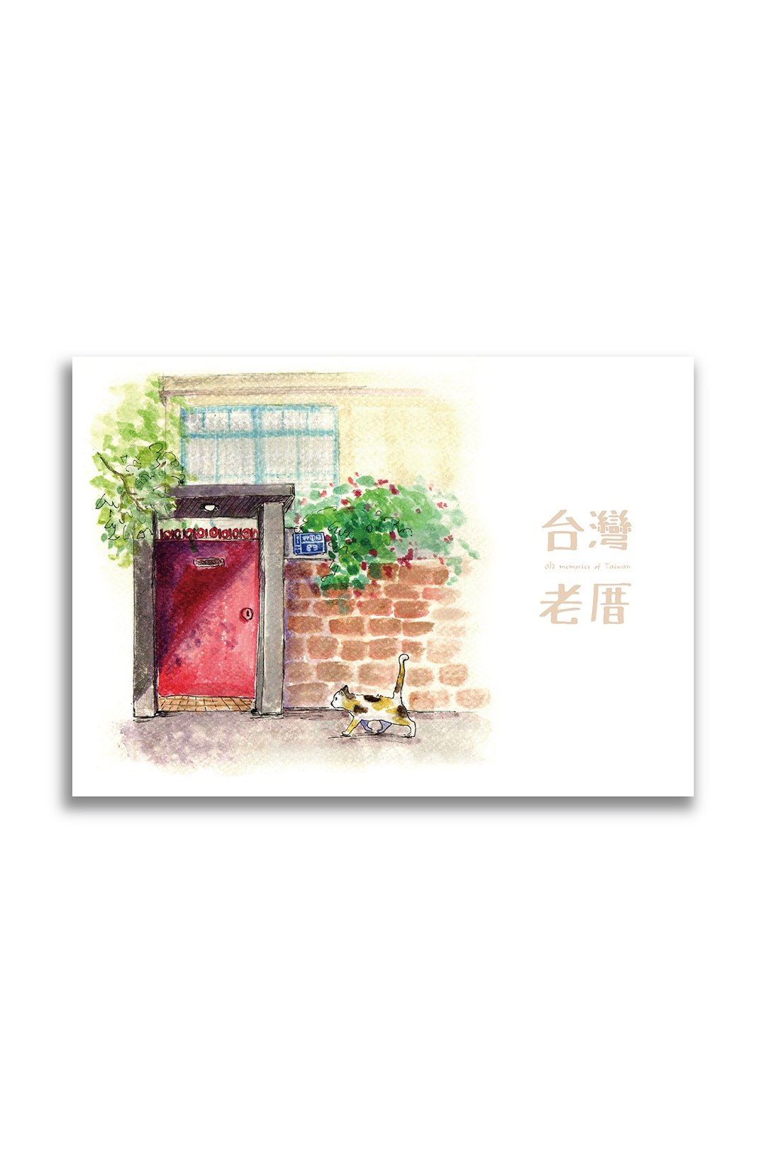 statelywork 台湾老厝 明信片 - 卡片/明信片 - 纸 白色