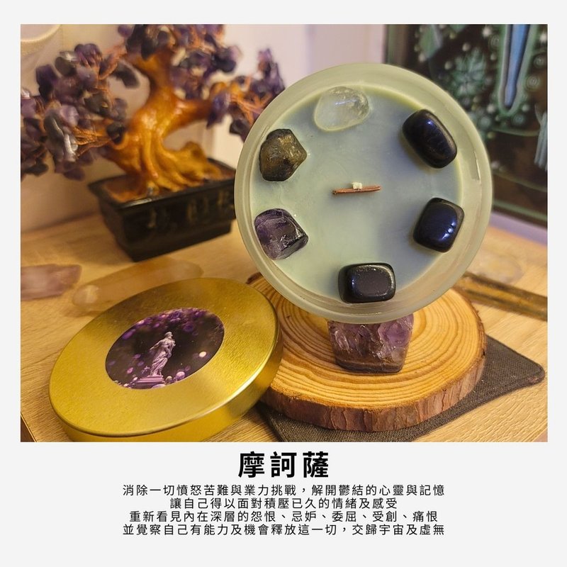 摩诃萨蜡烛订制专区 - 蜡烛/烛台 - 蜡 