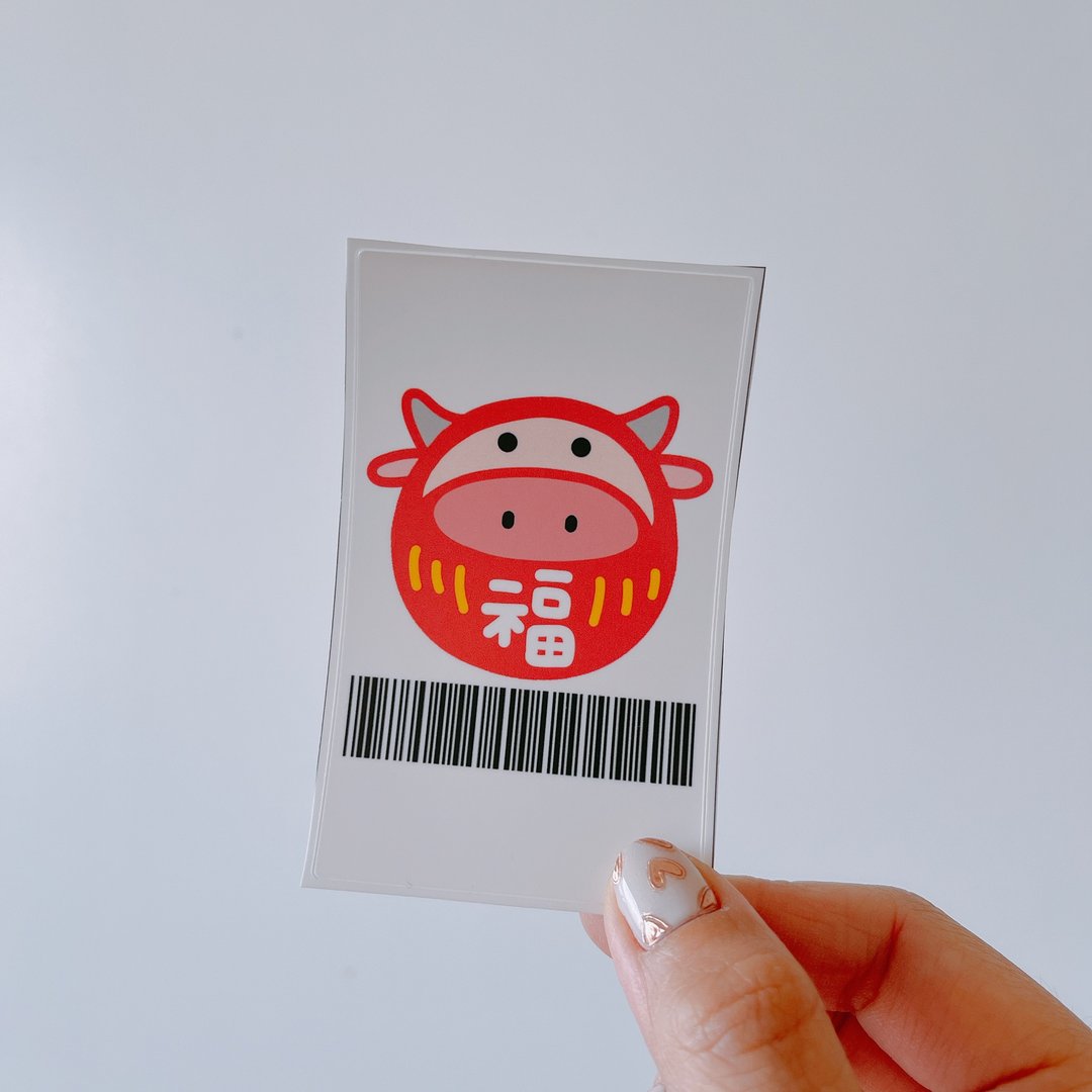 牛年 发票载具 超商载具 载具贴纸 - 贴纸 - 纸 