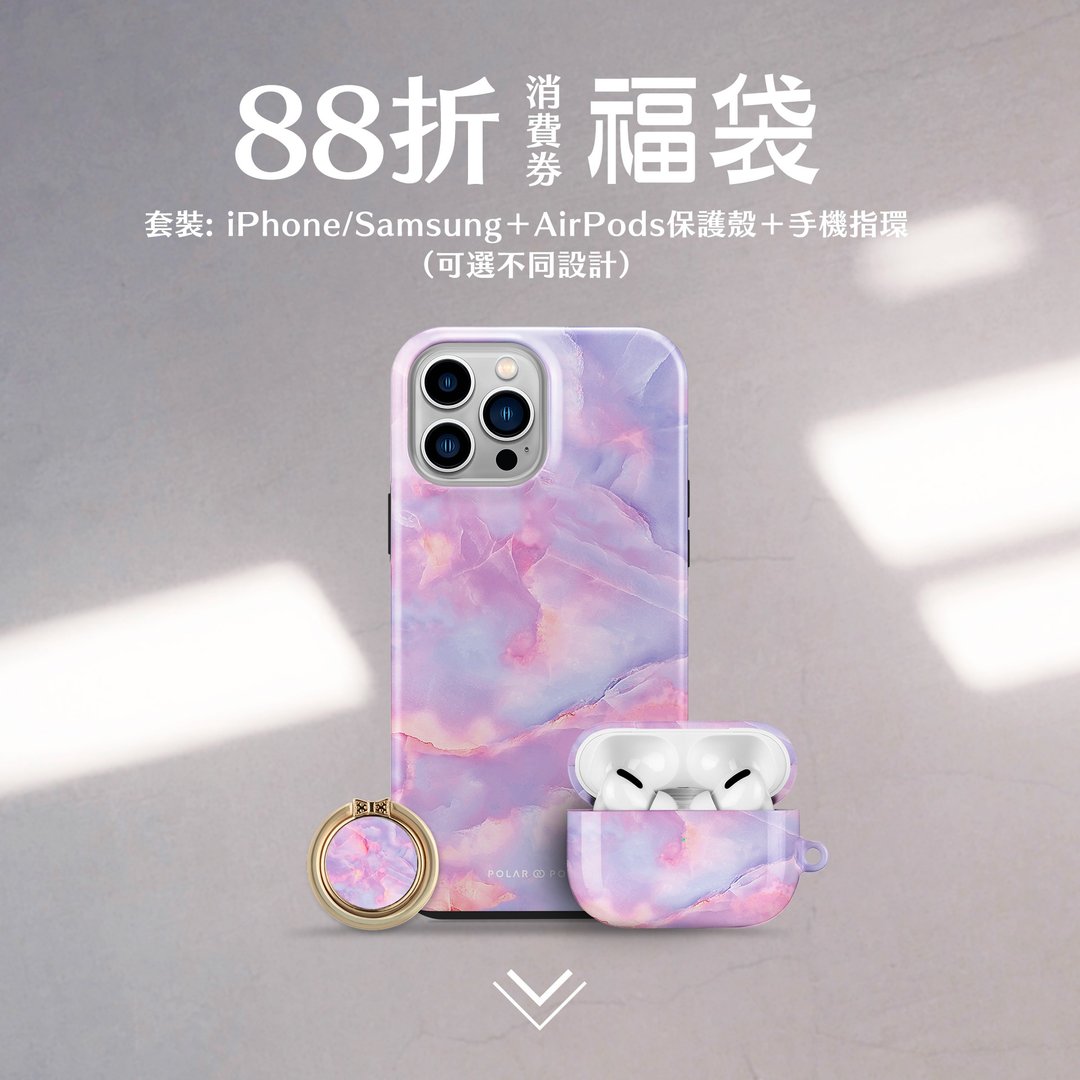 【定制化套装】双层防摔手机壳 + 耳机保护壳 + 手机指环 - 手机壳/手机套 - 塑料 