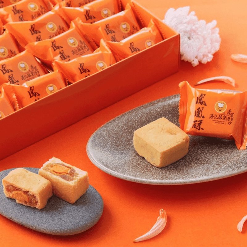 父亲节/中秋节/送礼推荐【港记酥皇】顶级凤凰酥20入礼盒 - 蛋糕/甜点 - 其他材质 