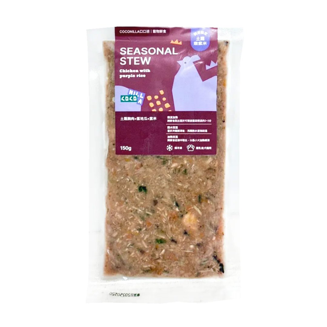 热销回归 ! 土鸡肉紫米鲜食主餐 150g 猫狗鲜食 - 猫罐头/鲜食 - 新鲜食材 紫色