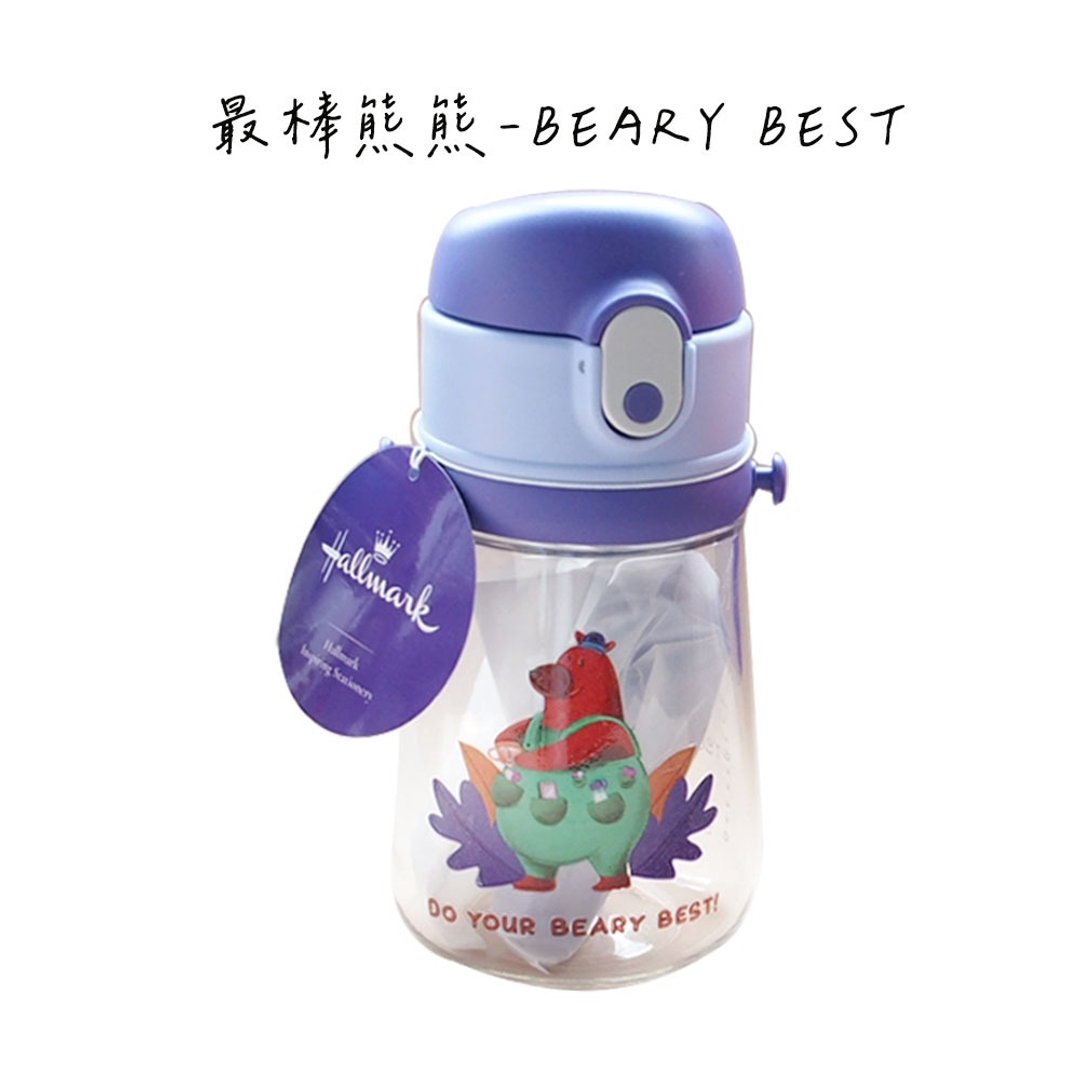 BEARY BEST儿童吸管水壶 最棒熊熊【Hallmark-SGP礼品】 - 水瓶/水壶 - 塑料 多色